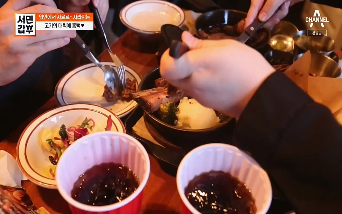 서민 갑부.E383.220515p-NEXT.mp4_20220515_173711.152.jpg