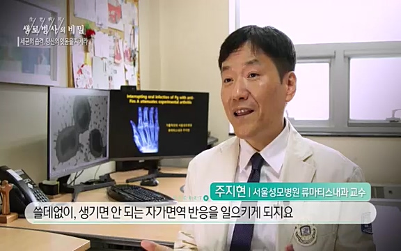 [792회] 생로병사의 비밀 - KBS[세균의 습격, 당신의 잇몸을 지켜라!] 감기보다 병원을 더 자주 찾게 만드는 질병이 있다. 바로 치주질환이다. 2020년 외래 다빈도 질병 1위를 차지한 치은염 및 치주질환 환자는 1,637_20220505_141602.715.jpg