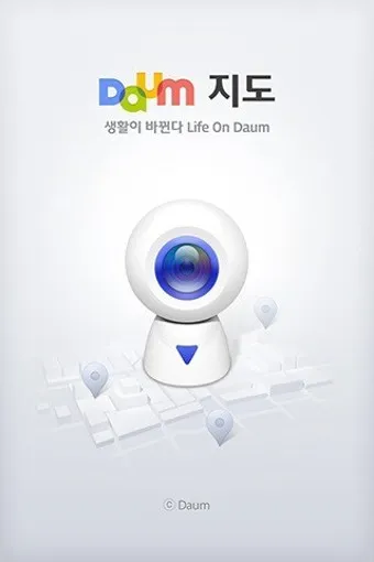 다음지도 스카이뷰 길찾기 로드뷰 거리뷰 바로가기_17