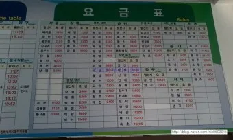 횡성 시외버스터미널 시간표 예매 요금_2