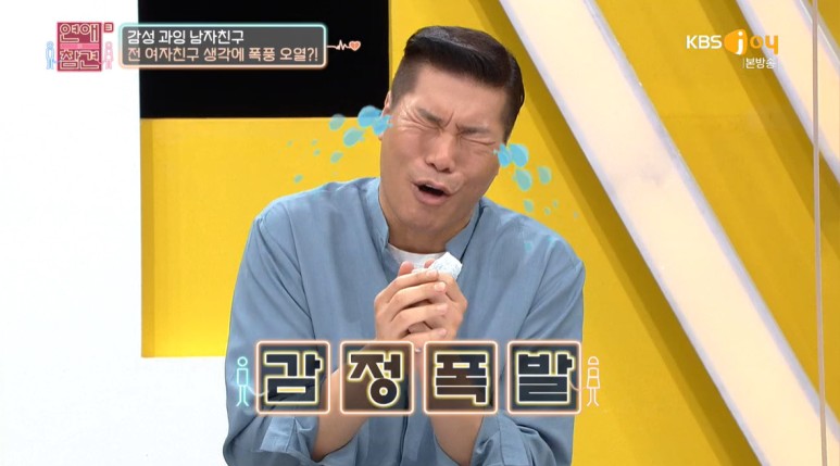 예술병 걸린 작가 애인과의 연애.jpg | 인스티즈