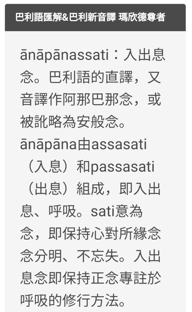 들숨날숨 이미지