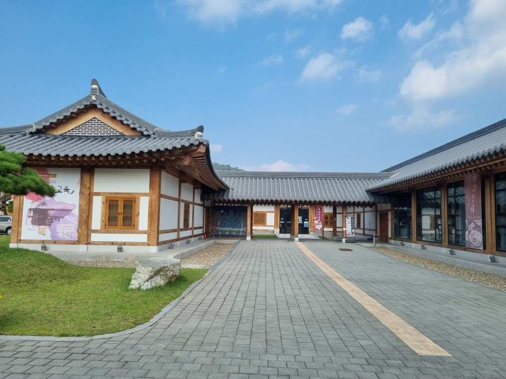 옥천전통문화체험관 식당 송고가