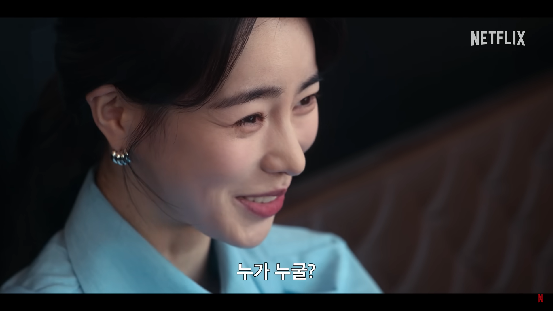  넷플릭스 더 글로리 시즌2 티저 예고편 공개 2023.03.10