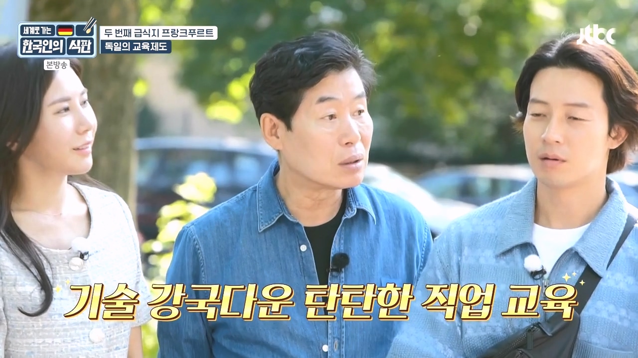 한국인의 식판.E21.230910p-NEXT.mp4_20231023_193042.901.jpg