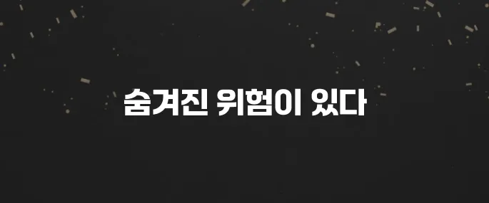 ISA 계좌 개설 전 꼭 알아야 할 단점 3가지