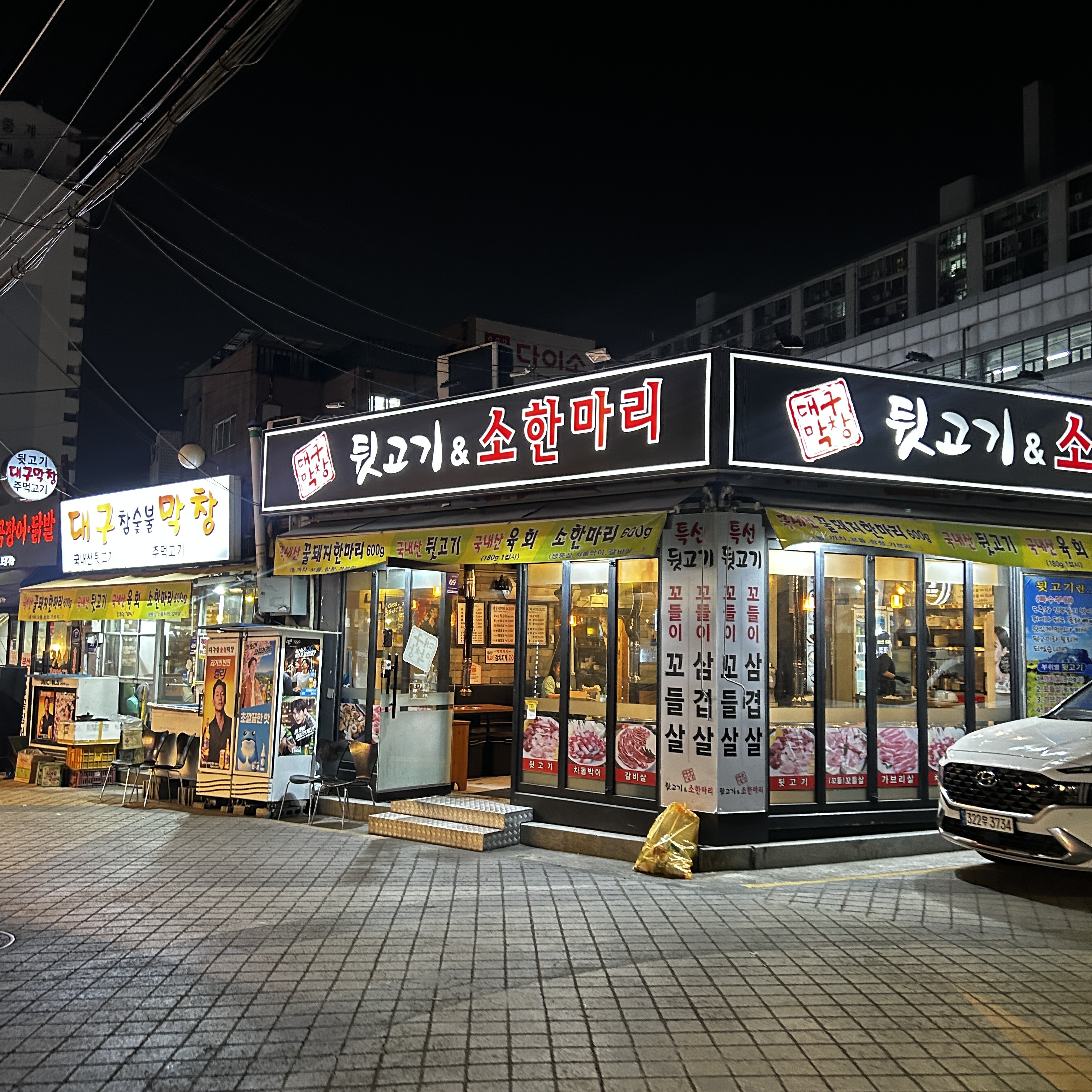 상계역 뒷고기 실외