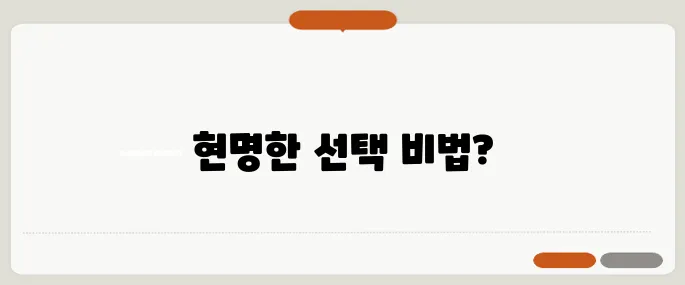 실거주에 적합한 소형 아파트 매물 찾는 방법을 소개합니다!