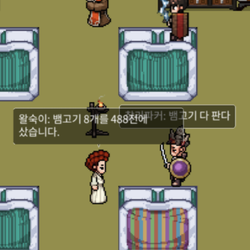 다판다상점 이미지