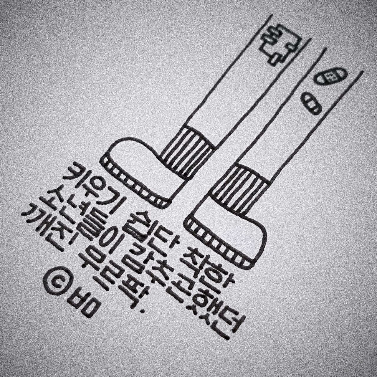  그게 방탄이었어..