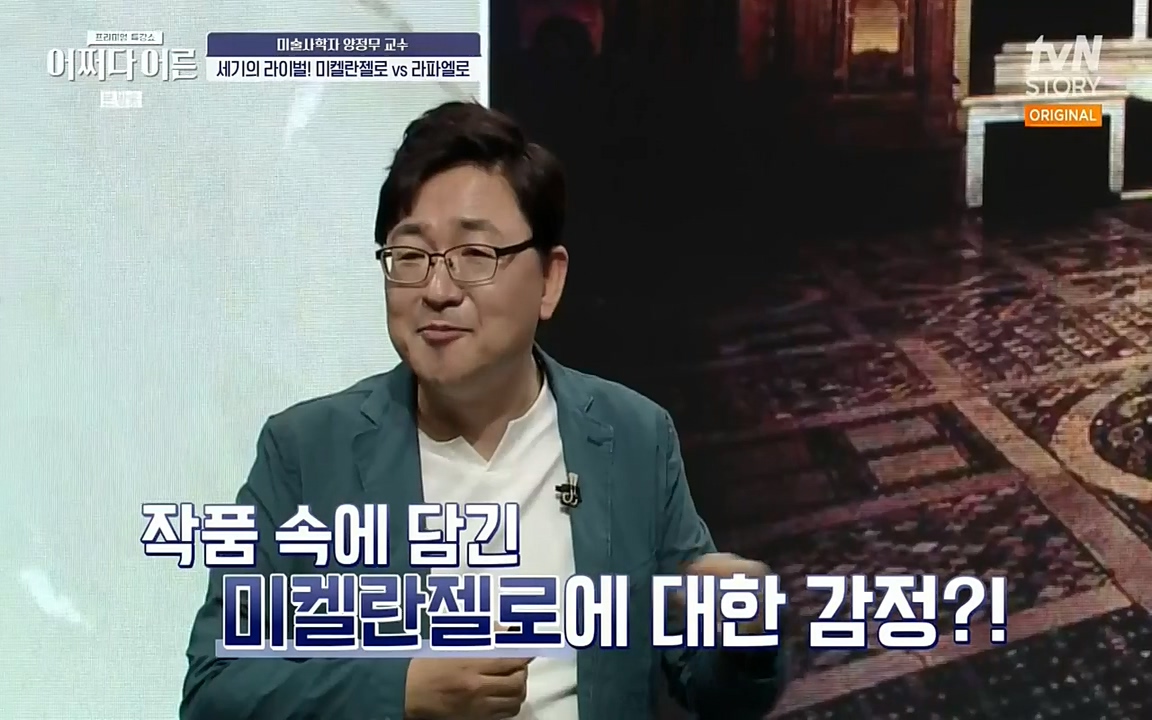 어쩌다 어른.E05.220708p-NEXT.mp4_20220904_175949.237.jpg