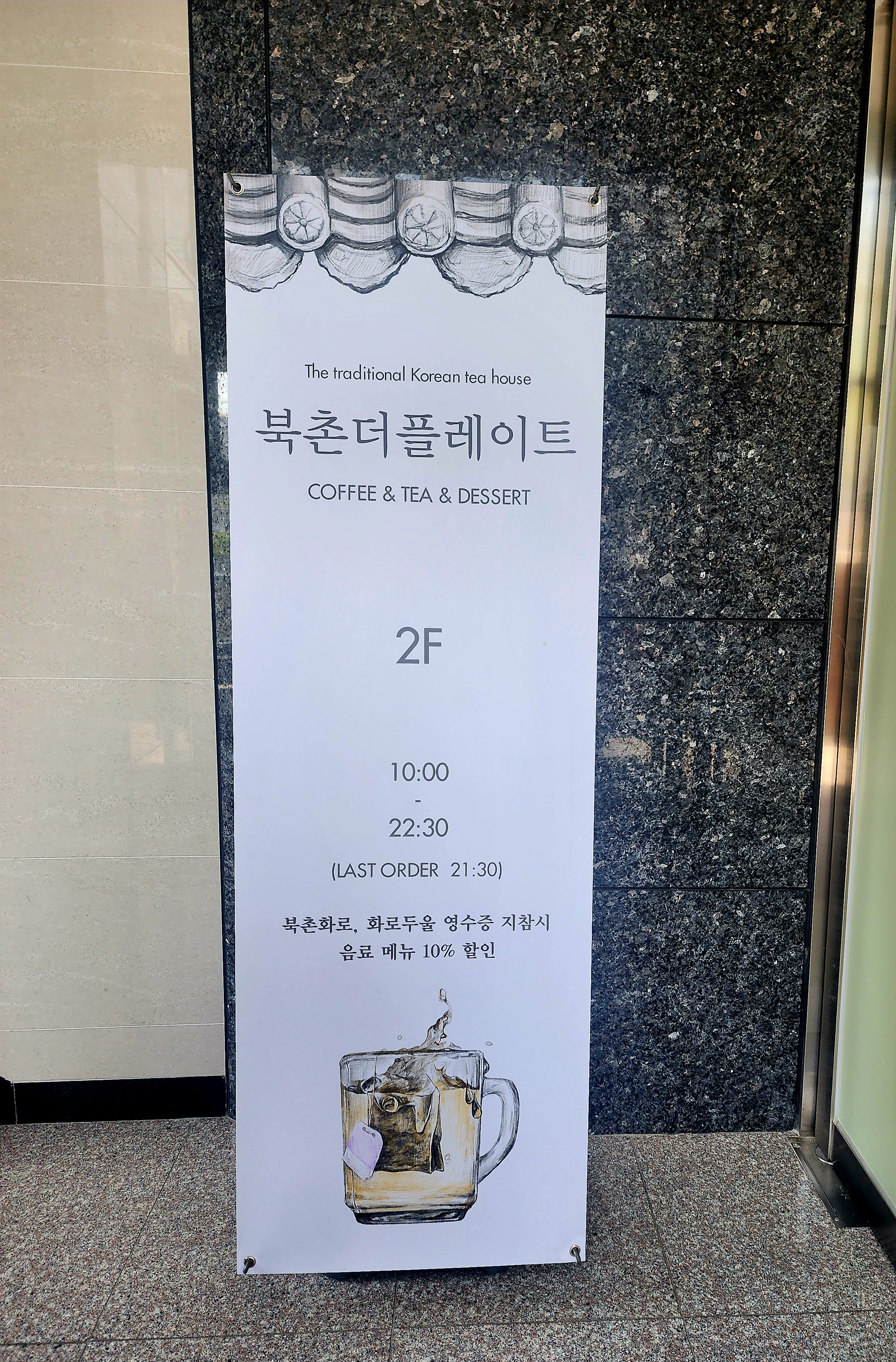 더플레이트 이미지