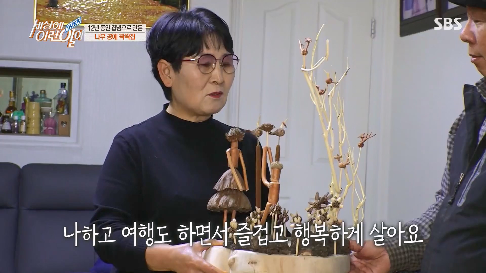 순간포착 세상에 이런일이.E1230.230516p.H264-F1RST.mp4_20230517_193659.290.jpg