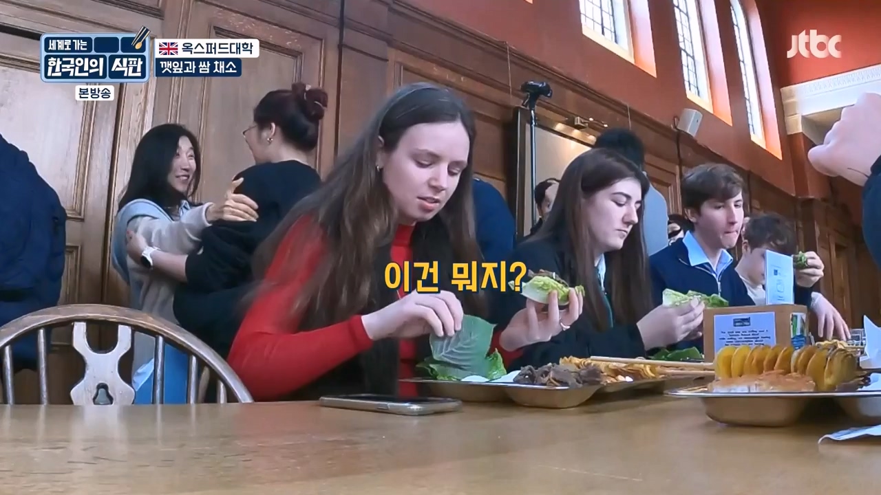 한국인의 식판.E04.230416p-NEXT.mp4_20230929_145506.408.jpg