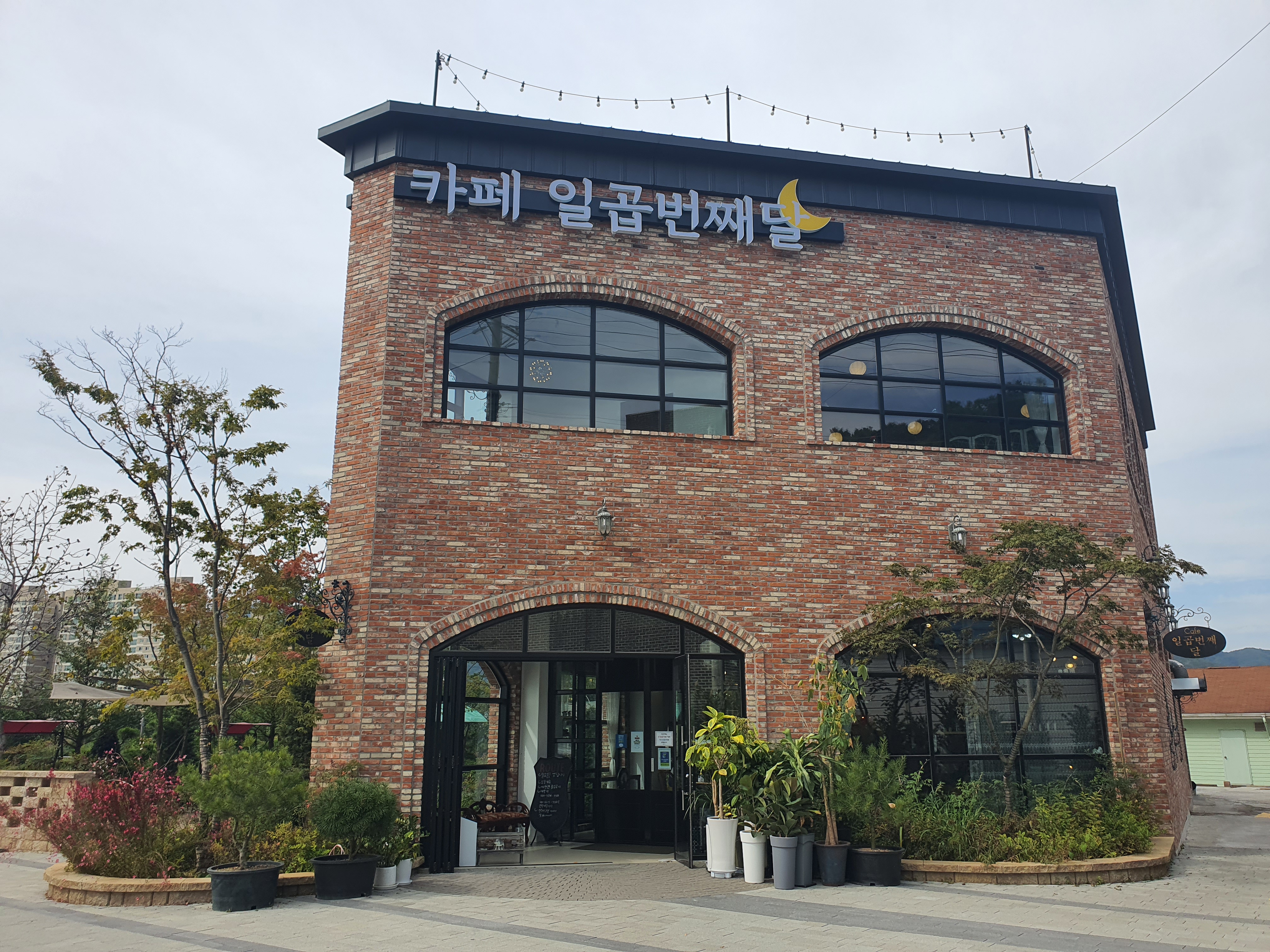  포천 나들이하기 좋은 카페, 일곱번째 달