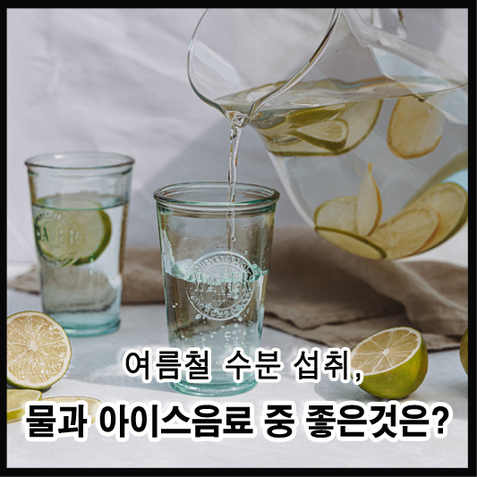  건강한 생활의 첫 걸음, 매일 먹는 채소!
