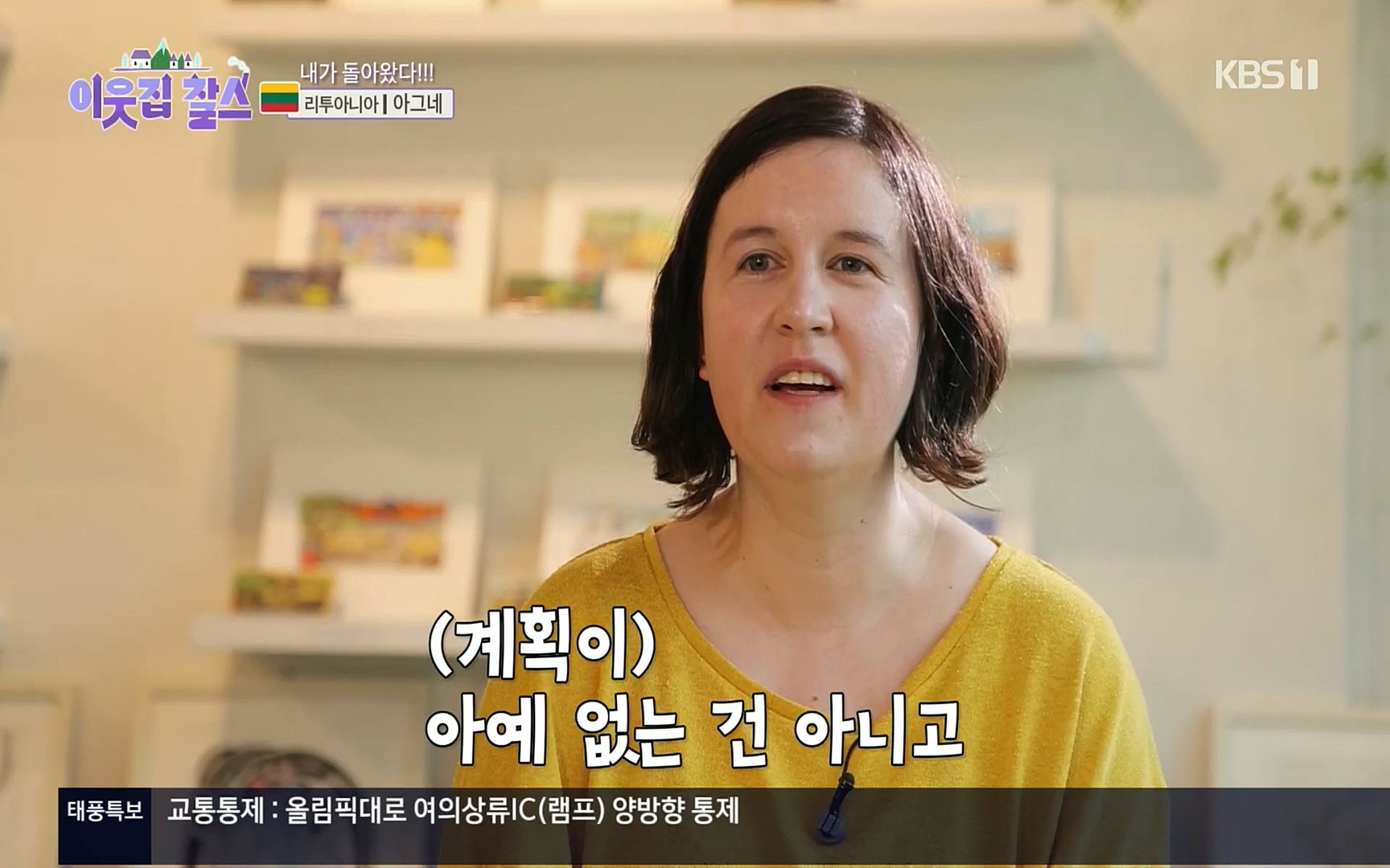 이웃집 찰스.E353.220906p.H264-F1RST.mp4_20220907_211510.837.jpg