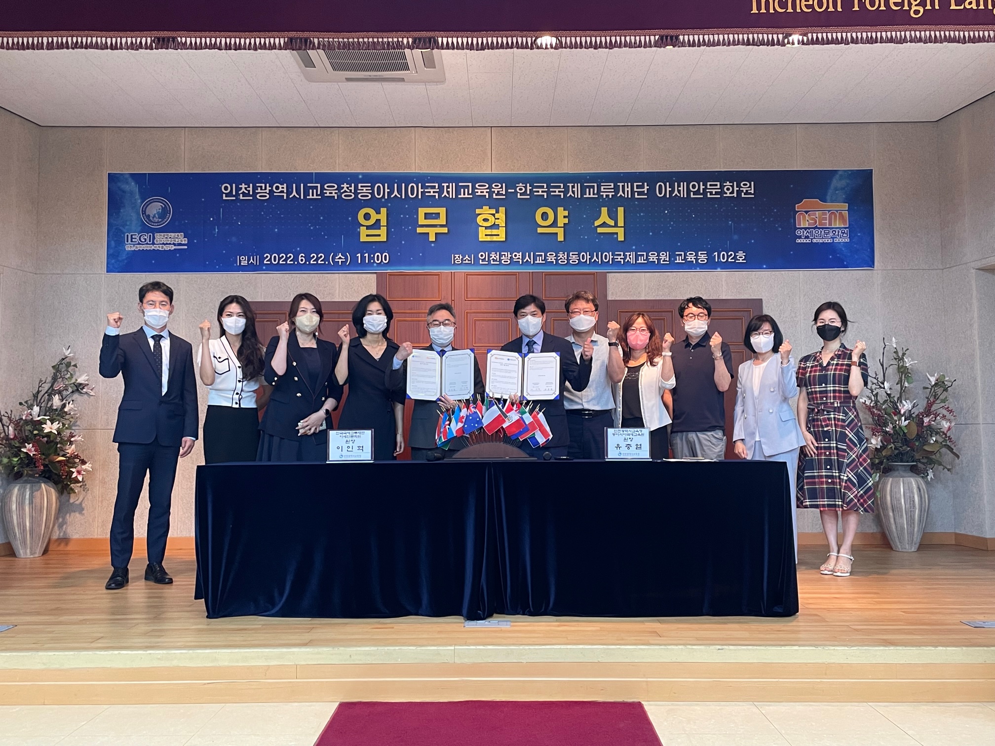 국제교육원 이미지