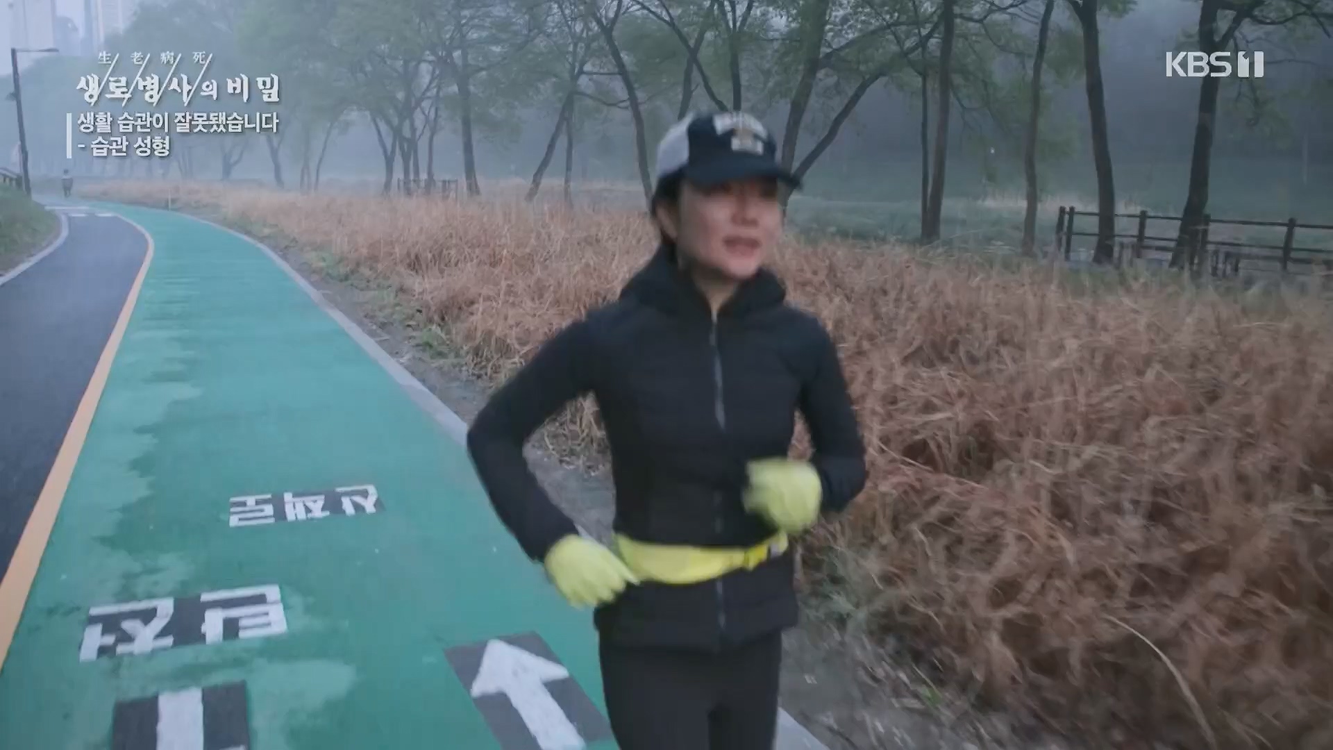 생로병사의 비밀.E867.230503p.H264-F1RST.mp4_20230504_210423.074.jpg