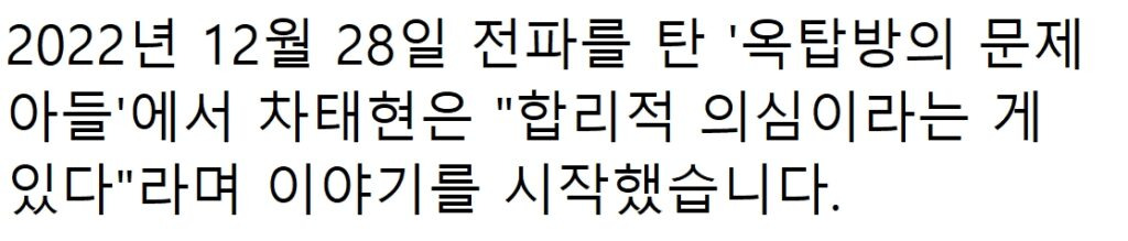 속보) “결혼할 때 돼서 공개한다..” 김종국, 8년 열애한 여가수와 깜짝 결혼 발표 40