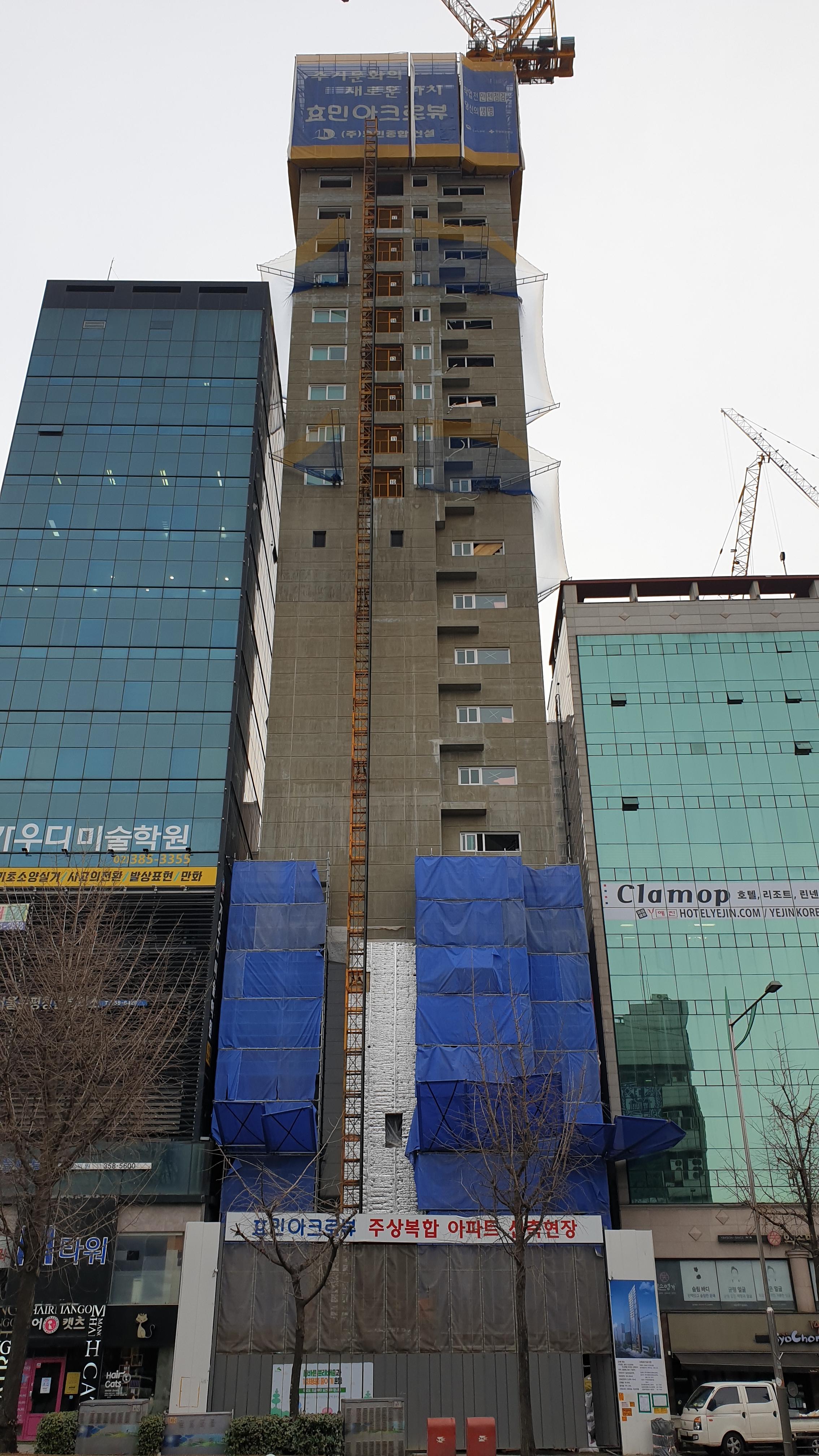  은평구 연신내역 건물 공사 현장 사진 186 효민아크로뷰 주상복합 아파트 신축현장 (korean construction)