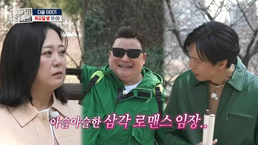 김숙 윤정수 구본승