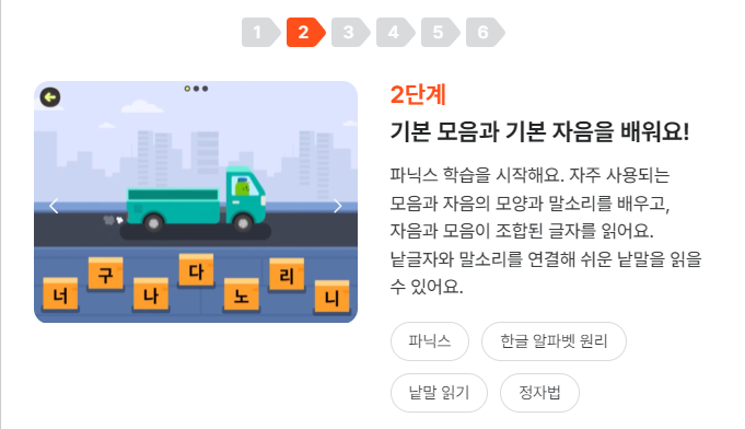 토도한글