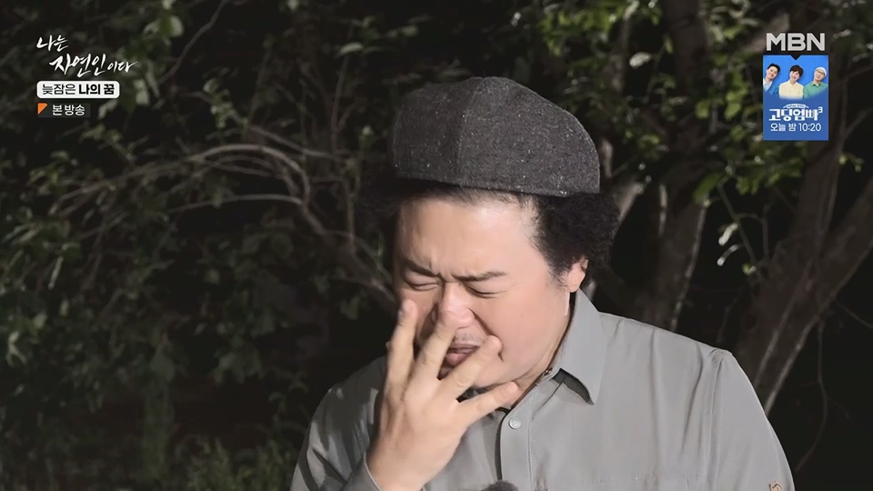 나는 자연인이다.E561.230705p.H264-F1RST.mp4_20230706_213043.329.jpg