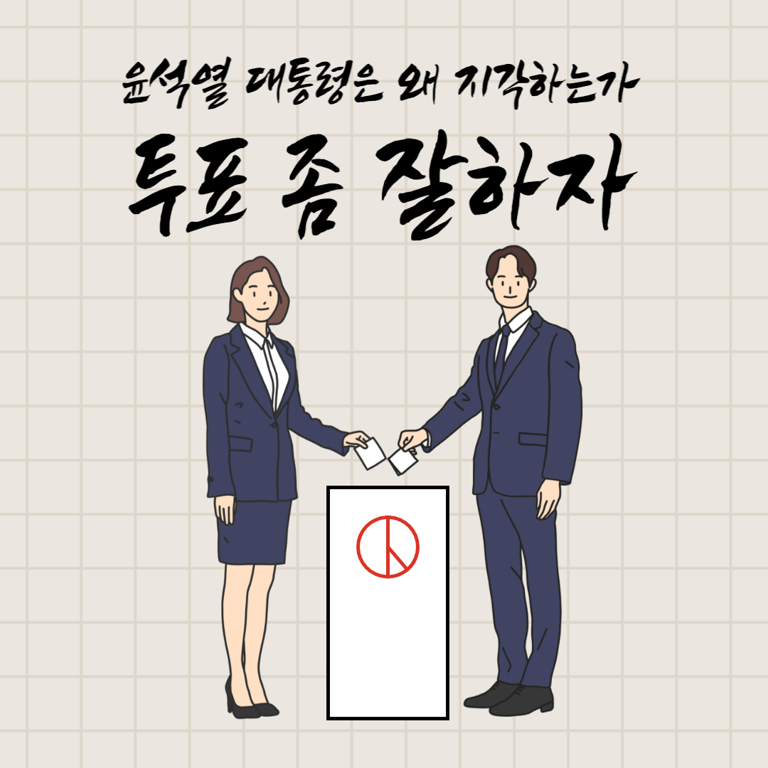 투표하는-모습-이미지