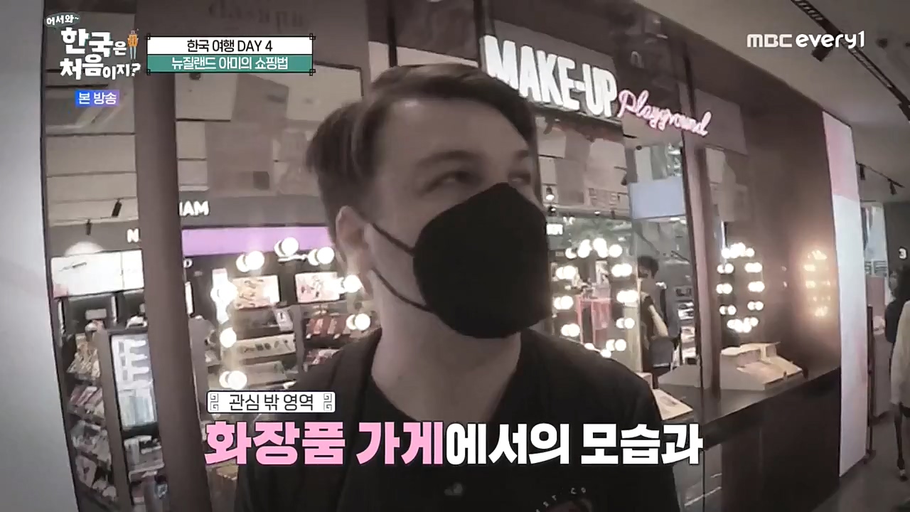 어서와 한국은 처음이지 시즌2.E234.221028p-NEXT.mp4_20221028_203452.743.jpg