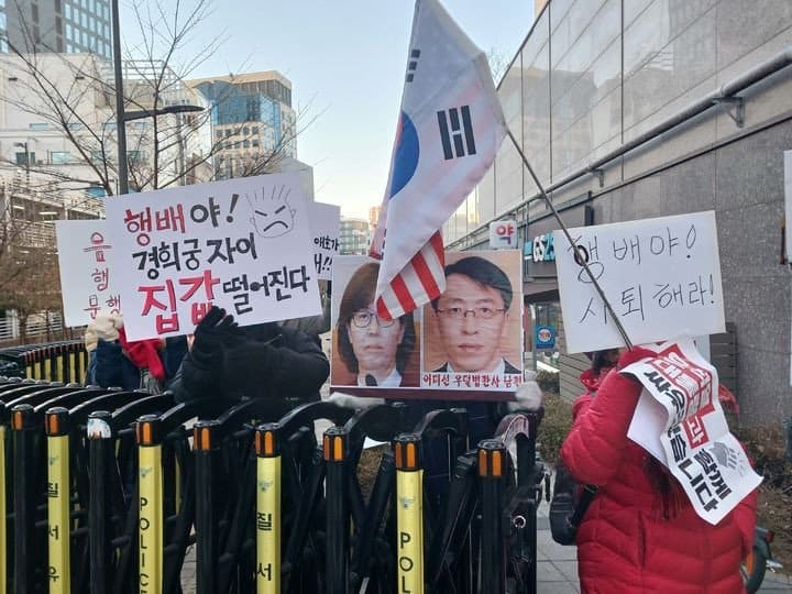 문형배 집회