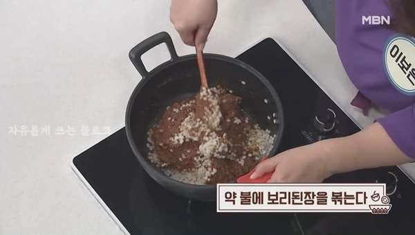 알토란 이보은 보리된장