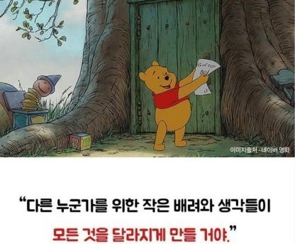 곰돌이푸04