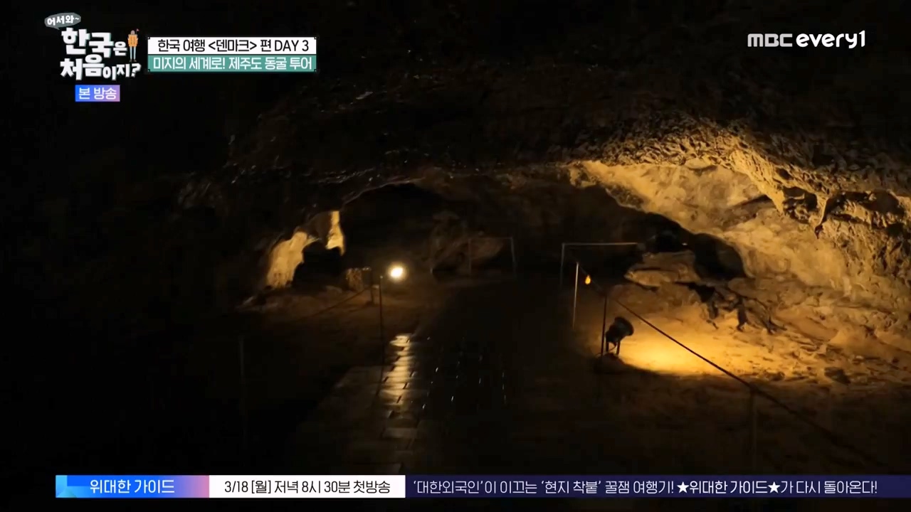 어서와 한국은 처음이지 시즌2.E304.240230p-NEXT.mp4_20240301_172047.142.jpg