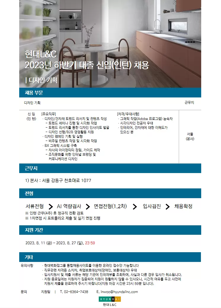 엘앤씨컨설팅 이미지