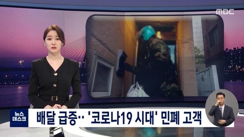  사장님들도 힘드시겠어요 (배달앱 진상고객들)