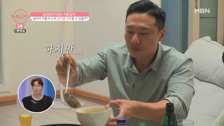 연인 사이에 신뢰가 무너지면 벌어지는 일...jpg | 인스티즈