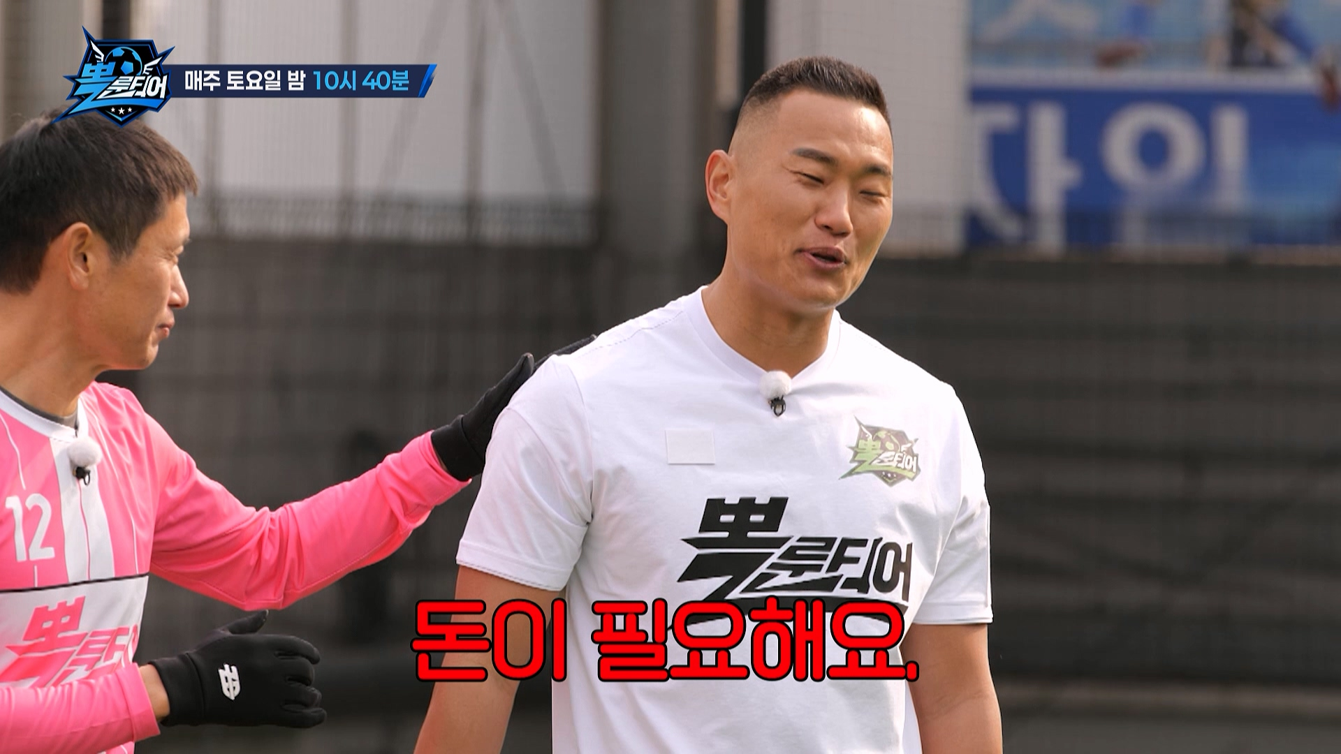 탈 인간급 허벅지 힘으로 조원희 찍어누른 정대세...jpg | 인스티즈