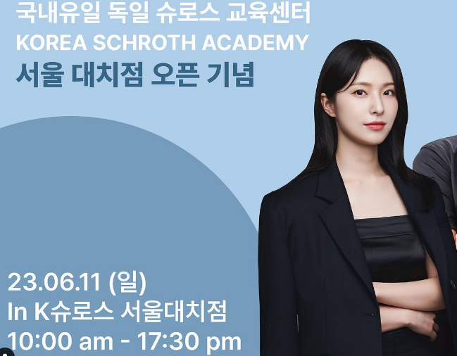이레공구 이미지