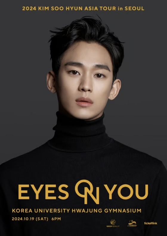 2024 KIM SOO HYUN ASIA TOUR [EYES ON YOU] IN SEOUL