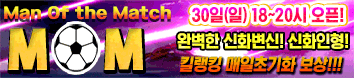 리니지 프리서버 MOM서버