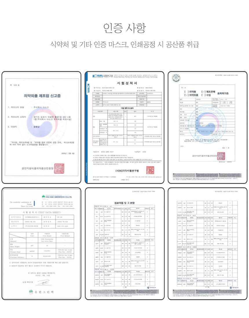 다모아기획 이미지