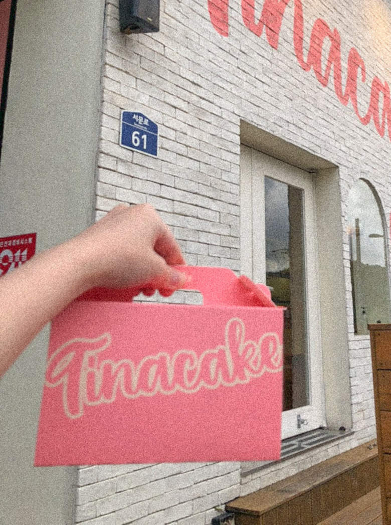제주-티나케이크