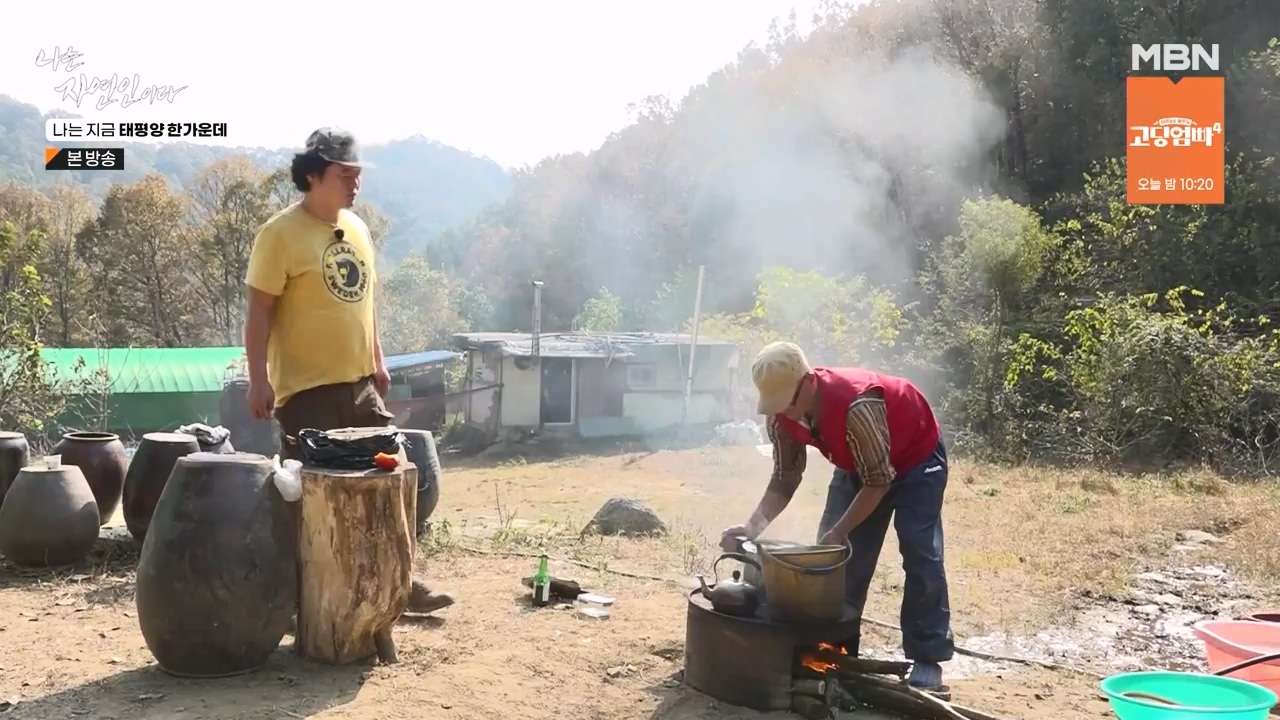 나는 자연인이다.E581.231123p-NEXT.mp4_20231123_200716.219.jpg