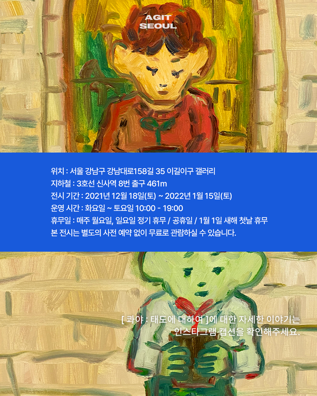 이길이구갤러리 이미지