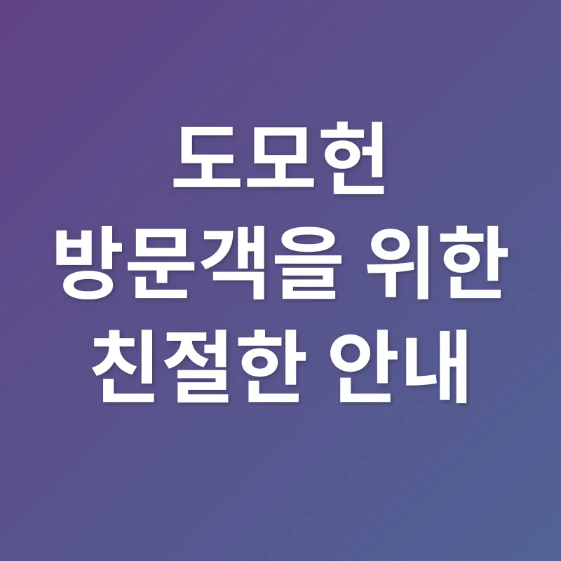 역사 공간 재탄생_4