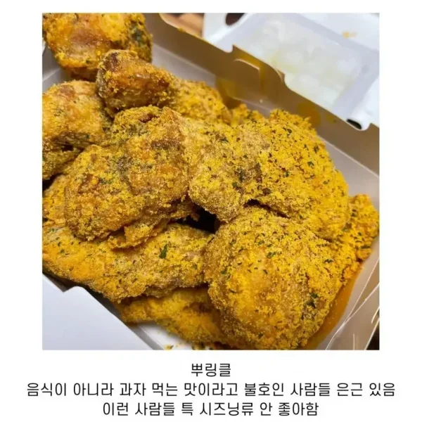 치킨 이미지