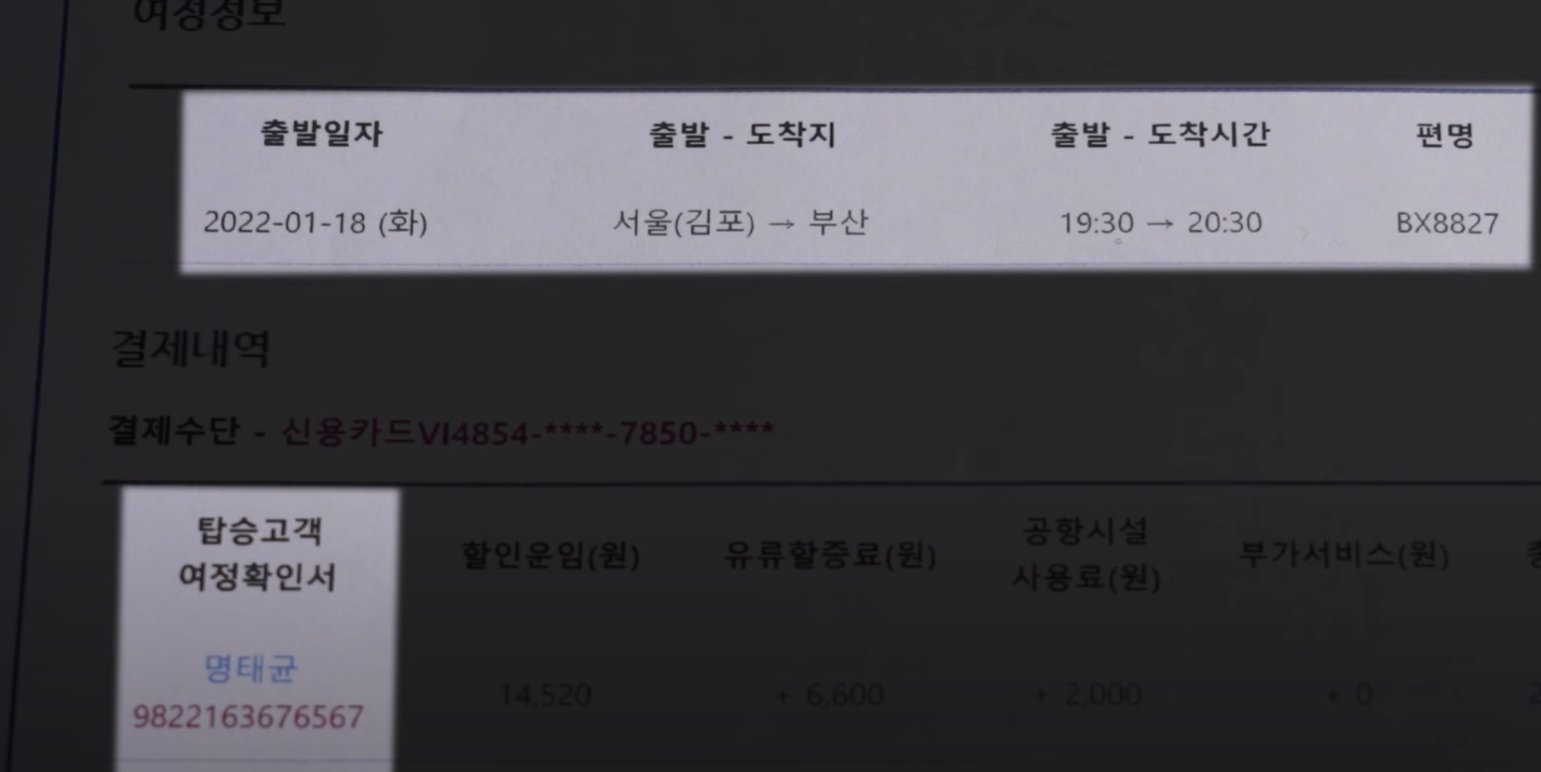 newsgongjang-1849540401327374639-0.jpg