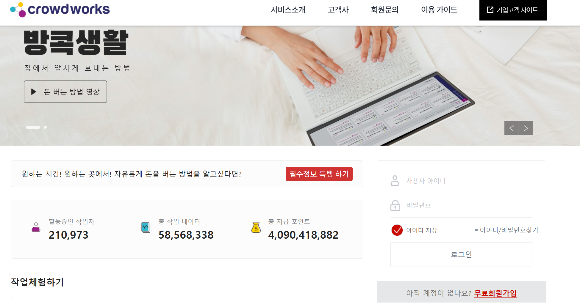 디지털웍스 이미지