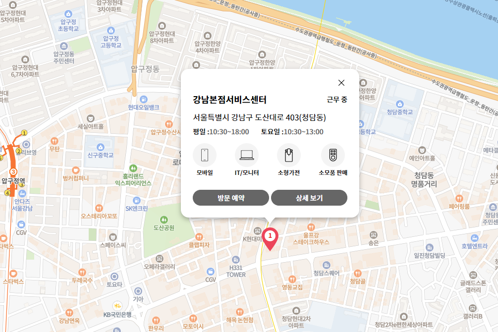 엘지전자노원서비스센터 이미지